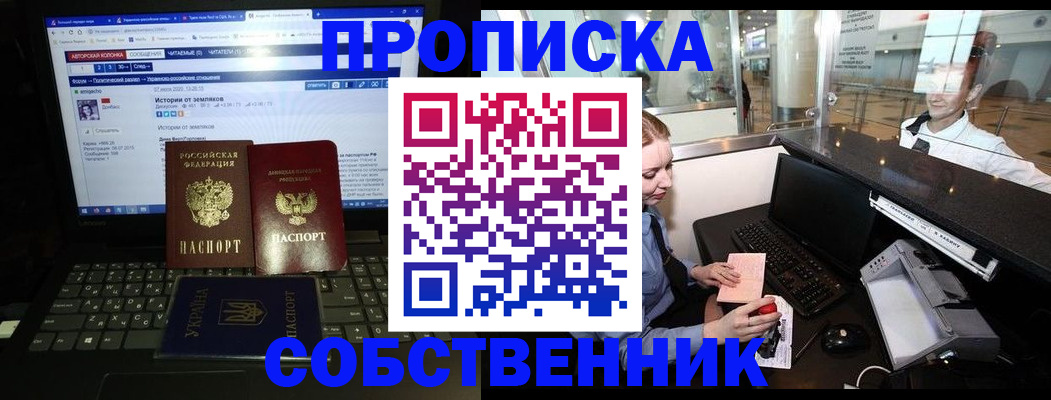 временная регистрация госуслуги в Чернушке