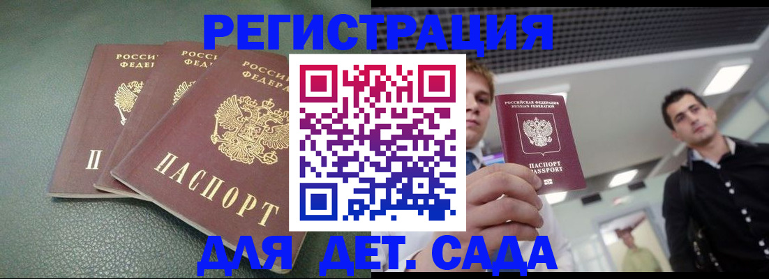 найти адрес прописки в Чернушке